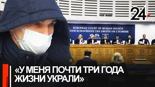 2800 евро должен выплатить казанскому автослесарю Минфин России по решению Страсбургского суда