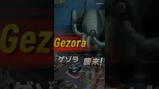 Godzilla vs Gezora | Godzilla Defense Force