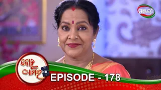 Bohu Amara NRI | Episode 178 | 4th February 2021 | ManjariTV | Odisha