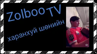 Dandii 27 cover Zolboo Tv