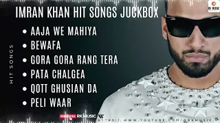IMRAN KHAN HIT SONG COLLECTION || AudioJukebox Till 2023 || Imran Khan 🎧 #imrankhan #romanticsong