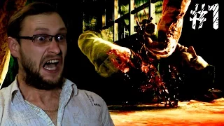 The Evil Within Прохождение ► ЖОПОДРОБЯЩЕЕ НАЧАЛО ► #1