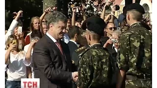 Ліцеїстів-богунівців із Днем знань привітав президент Петро Порошенко