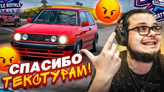 ПРОВАЛИЛСЯ ПОД ТЕКСТУРЫ ВО ВРЕМЯ ВЫШИБАЛЫ! СПАСИБО, ФОРЗА!!! (FORZA HORIZON 5 ELIMINATOR)