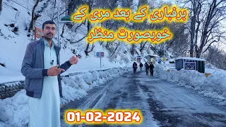 Murree Weather Update | Today Morning Murree Weather | Snowfall in Murree