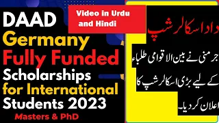 100% Fully funded DAAD EPOS Scholarship in Germany 2023/2024 | Masters & PhD | in Urdu Version.