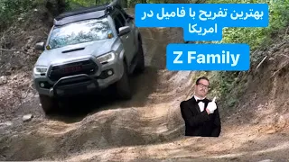 The best camping and off roading place تفريح با فاميل