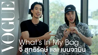 WHAT'S IN MY BAG - เปิดกระเป๋า ‘จี๋-สุทธิรักษ์’ และ ‘เบน-เบนจามิน’ | Vogue Thailand