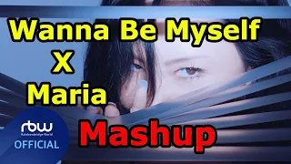 Mamamoo - Wanna be myself X Maria | MASHUP