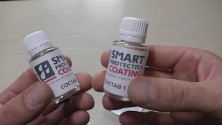 НАНОПОКРЫТИЕ Анти дождь для авто стекол Compact, Smart Protective Coating НОВИНКА!