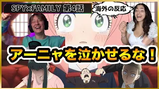 【海外の反応】運命の面接試験！衝撃の結果に大興奮！？【SPY×FAMILY】