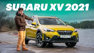 Новый Subaru XV: едет без рук, 22 см клиренса и другие фишки (обзор и тест-драйв)