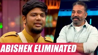 Abishek Raaja Evicted _ வந்தார், பேசினார்… Eliminate Repeatu… வந்தார், பேசினார்… Eliminate Repeatu…