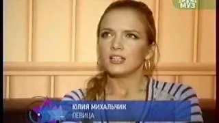 Юлия Михальчик, "Муз-ТВ"