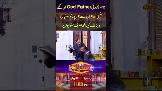 Nasir Chinyoti Became Godfather, Watch Programme Mastiyan With Veena Malik Only On Suno News Hd