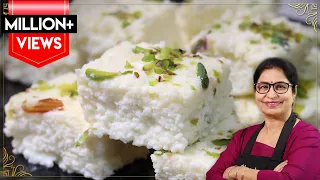 सिर्फ 2 चीजों से 15 Min में दानेदार कलाकंद जो 3 मिठाइयों का स्वाद देगा | Kalakand Recipe | Milk Cake