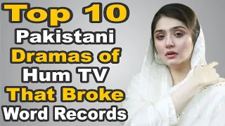 Top 10 Pakistani Dramas of Hum TV That Broke Word Records | The House of Entertainment