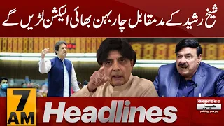 Big News | News Headlines 7 AM | 25 Dec 2023 | Express News