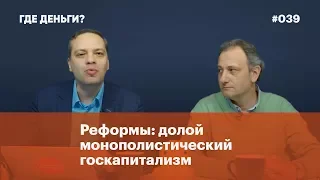 Какие реформы и пенсионная система нужны россиянам