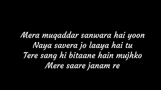 Sanam Re (Full Song Lyrics) | Sanam Re | Shirley Setia ft. Kushal Chheda| Unplugged Song