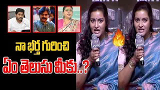 Renu Desai Powerful Counter To rk Roja & Cm jagan | Pawan kalyan | Tollywood news | Third Eye