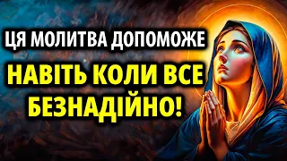 3 червня УВІМКНИ ЗАРАЗ! ВСІ ХВОРОБИ БОЯТЬСЯ ЦЮ МОЛИТВУ! Сильна молитва на здоров'я та одужання!