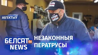 Еўропа ўступілася за Сяргея Ціханоўскага. Навіны 3 чэрвеня |  @stranazhizni Европа заступилась