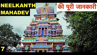 Neelkanth Mahadev Temple | Complete Information | Rishikesh, Haridwar, Uttarakhand #7