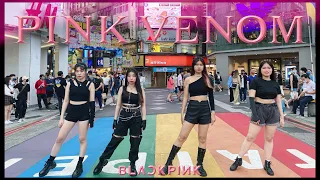 [KPOP IN PUBLIC] BLACKPINK (블랙핑크) - 'Pink Venom' | Dance cover by BLOOMING from Taiwan