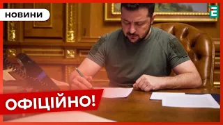 🔴 Зеленський вніс до ВР законопроєкти про продовження воєнного стану й мобілізації