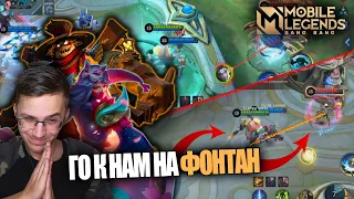 ФРАНКО И ЛО ЙИ = КРЮК ЧЕРЕЗ ПОЛ КАРТЫ - Mobile Legends