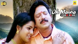 Yejamaan | Tamil Dubbed |#videosong | O Maina O Maina | Dr.Vishnuvardhan | Prema