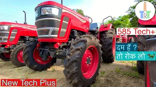 Lunched Mahindra 50hp Tractor 🐎 Mahindra Yuvo Tech Plus 585DI 4WD 🔥. Is it Best 50hp Tractor ?