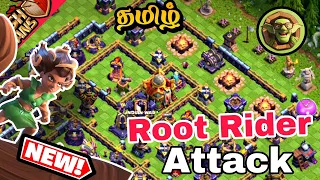 TH15 New Root Rider Attack Strategy Tamil | Best Th15 Ground Attack Strategy - Clash Of Clans