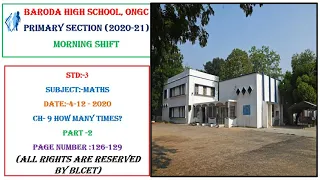 Std-3 Maths Ch-9 How Many Times? Part-2