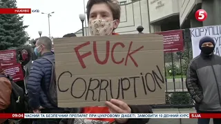 "Суддям час до Ростова": під КСУ стартувала акція протесту – ситуація станом на ранок