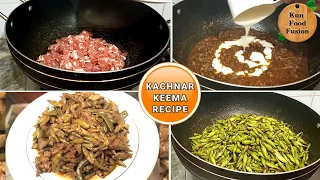 Kachnar Keema Recipe / How To Make Qeema Kachnar /kachnar ki sabzi / The Best Vegetable In The World