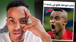 سويت قصة رونالدو الظاهرة في المبارة الخيرية🤕😳!