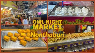 Owl Night Market ตลาดนกฮูก เลี่ยงเมืองนนท์ - Top Night Market in Nonthanaburi - Thailand 2023