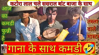 Must Watch Family Comedy Video 2024 Funny Jocks Comedy Video 2024 episode 257 By My Family #Anwarali