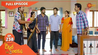 Aa Okati Adakku - Ep 238 | 17 June 2022 | Gemini TV Serial | Telugu Serial