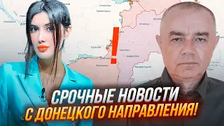 ⚡️ПРЯМО ЗАРАЗ! СВІТАН: в Опитному ЖОРСТКИЙ БІЙ! Росіян СПІЙМАЛИ на атаці, готується ВЕЛИКА операція