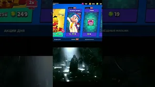 вся боль в одном видео. #brawlstars #бравлстарс #боль #акция #мемы #мем #shorts