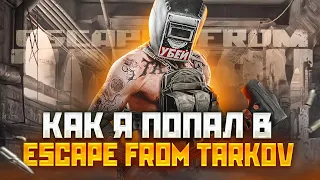 ПОПАЛ В ТАРКОВ В Garry's Mod ► Гаррис Мод Escape From Tarkov