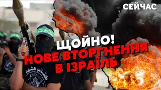 💥7 хвилин тому! НОВА АТАКА на ІЗРАЇЛЬ. Кордон прорвали ТИСЯЧІ бойовиків. Сектор ГАЗА БОМБЛЯТЬ