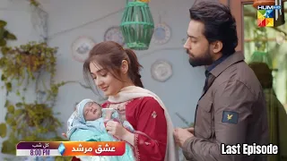 Shibra ka beta Last Episode Ishq Murshid l Ishq Murshid Last Episode 31 | Hum Tv