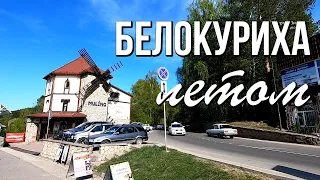 Белокуриха летом. Если есть на земле Рай, то это Алтай. Kurort Belokurikha - go Russia holidays