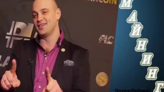 PLATINCOIN  Какой будет майнинг  Платинкоин ответ от генерального