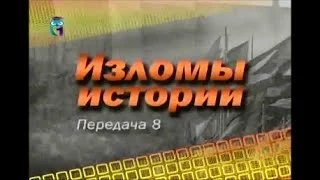 История. Передача 8. Студенческое движение в США. 1968 год