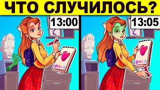 ПРОВЕРЬ СВОЮ ХИТРОСТЬ! ЛОГИЧЕСКИЕ ЗАГАДКИ С ПОДВОХОМ! РЕШИТ ТОЛЬКО УМНЫЙ!